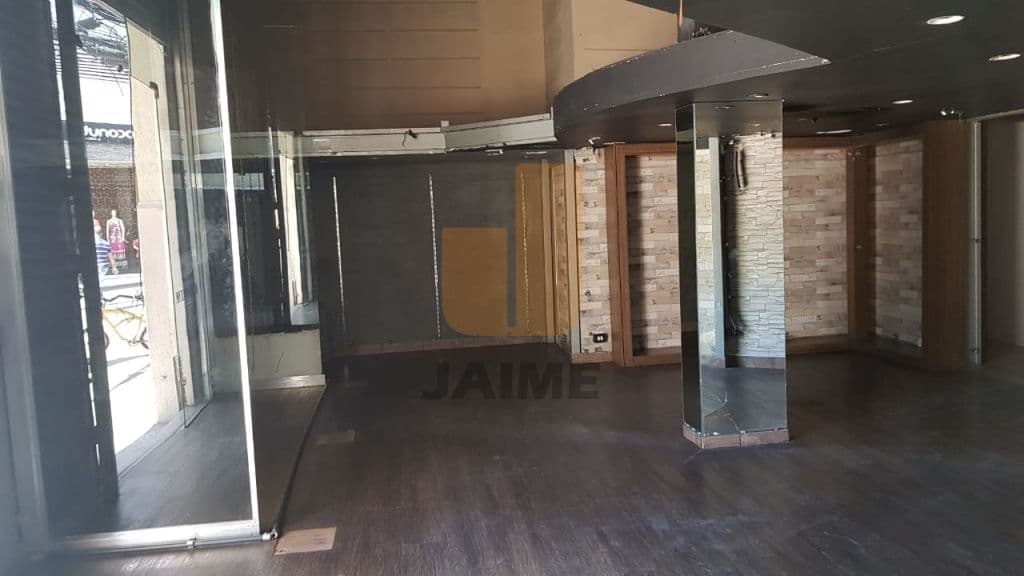 Comercial em Bom Retiro