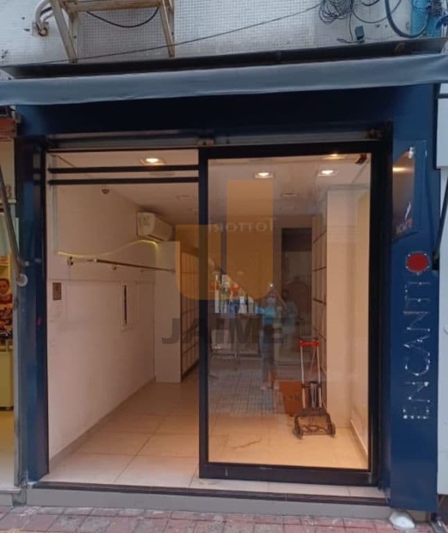 Comercial em Bom Retiro