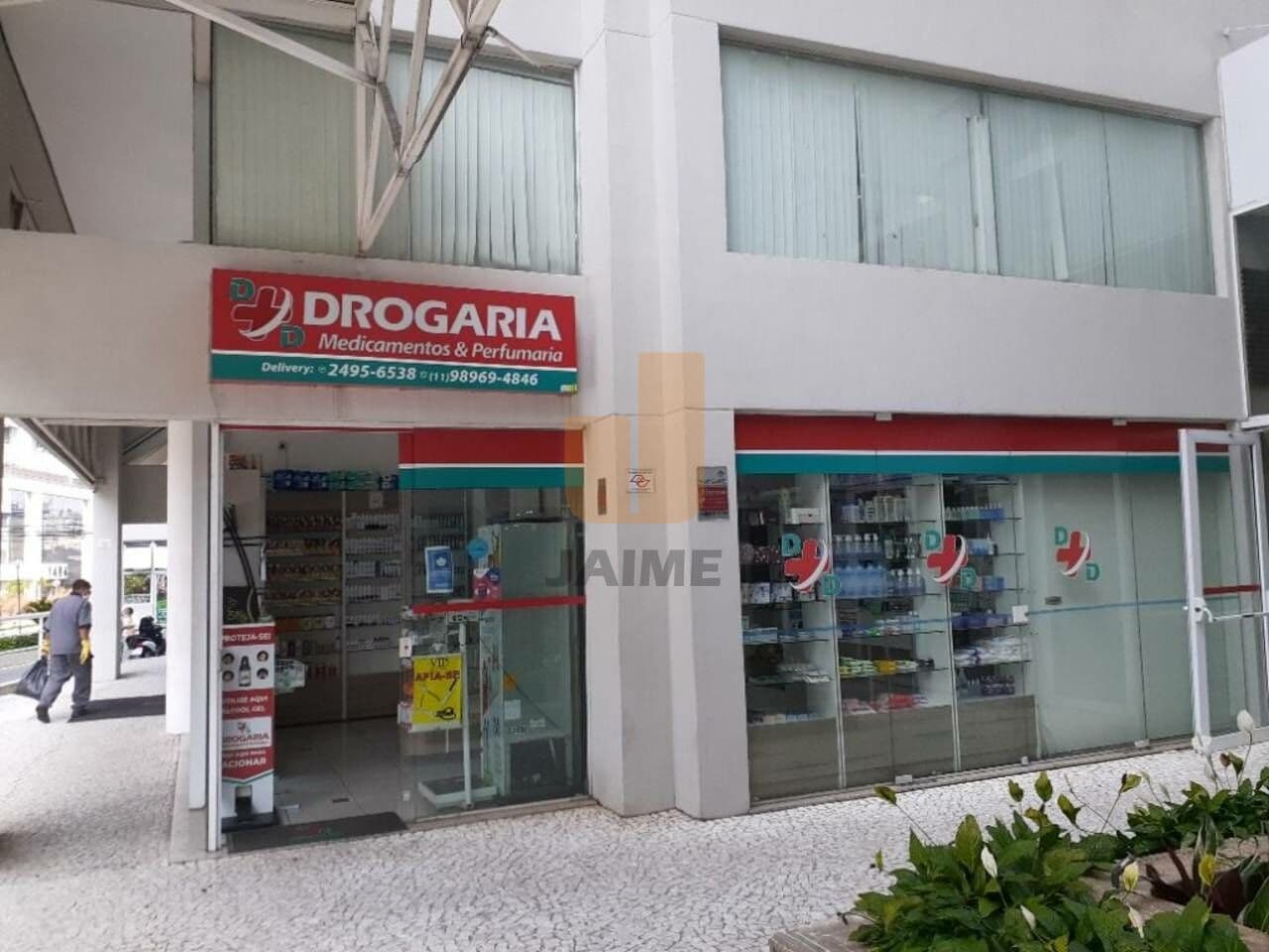 Comercial na R DO BOSQUE — Barra Funda, São Paulo - foto 2