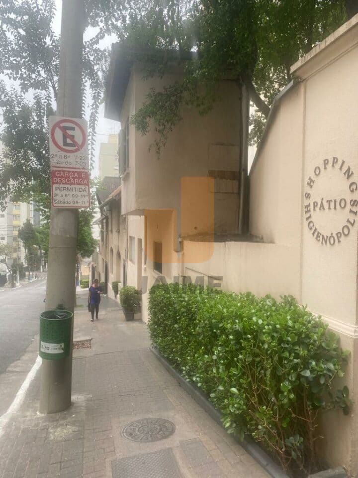 Comercial na R DOUTOR ALBUQUERQUE LINS — Santa Cecília, São Paulo - foto 4